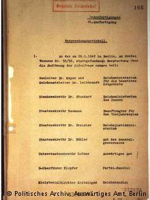 H πρώτη σελίδα από το πρωτόκολλο της Διάσκεψης