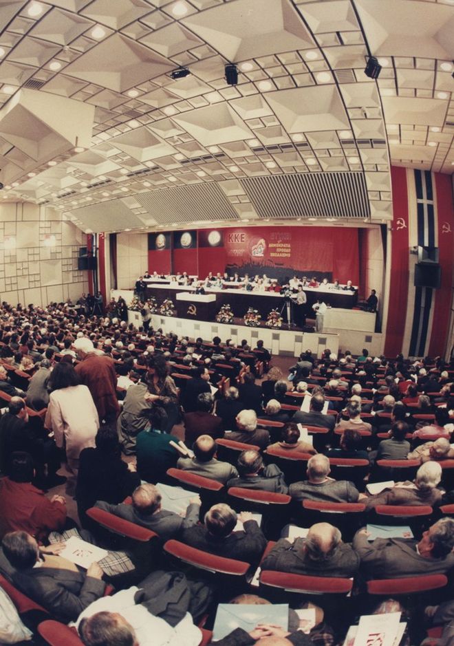 Από το 11ο Συνέδριο του 1982 όλα τα κομματικά σώματα του ΚΚΕ διεξάγονται στην αίθουσα συνεδρίων στον Περισσό. Η φωτογραφία από τις εργασίες του 14ου Συνεδρίου, το 1991