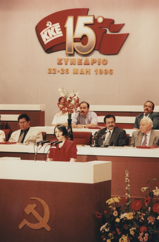 Η Αλέκα Παπαρήγα διατέλεσε γενική γραμματέας του ΚΚΕ από το 1991 μέχρι το 2013