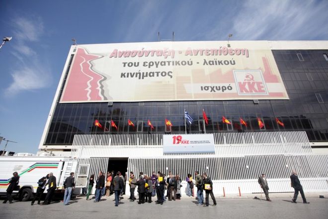 “Ο σοσιαλισμός αναγκαίος και επίκαιρος” ήταν το σύνθημα στο 19ο Συνέδριο του 2013. Στο 20ό Συνέδριο που αρχίζει σήμερα το σύνθημα είναι “Ισχυροποιούμε το ΚΚΕ. Για δυνατό εργατικό κίνημα και κοινωνική συμμαχία. Για την εξουσία, τον σοσιαλισμό”