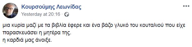 %ce%bb%ce%b5%ce%bf11552073641