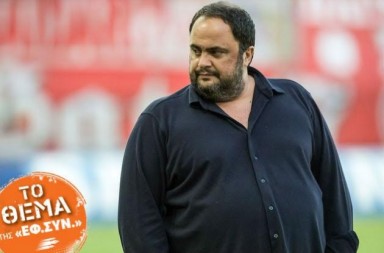 marinakis_17