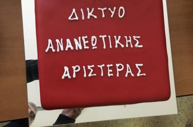16142745_1245614245521204_1289770087596014494_n
