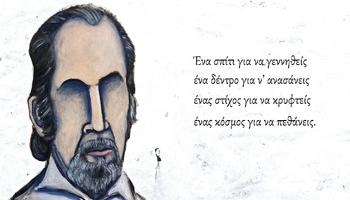 18052393_10212186381511073_324750575_o1492686958