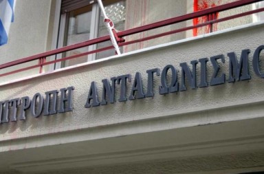 epitropiantagon1506490721