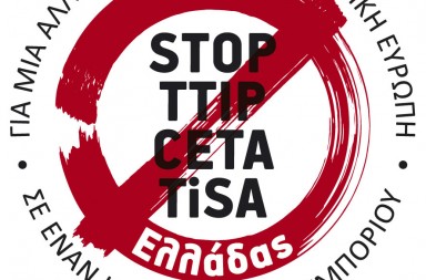 stop-ttip-ceta-tisa_logo_el