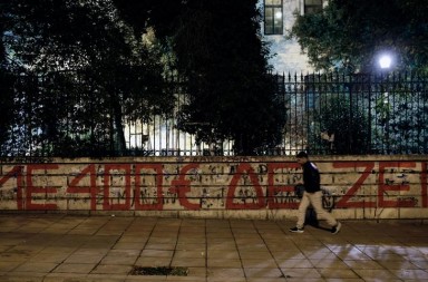 Konstantinos Tsakalidis / SOOC