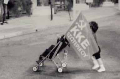 kkees-777x437