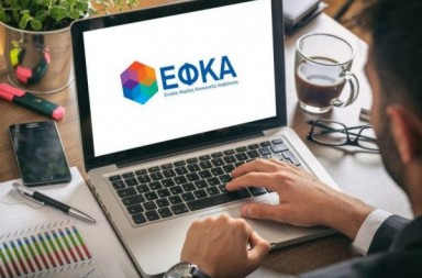 EFKA-768x512-1-600x400-1-600x400